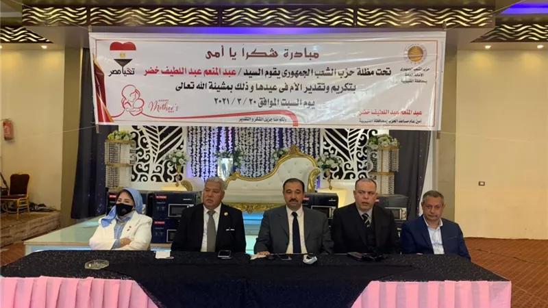 الشعب الجمهورى بالقليوبية يحتفل بالأم المثالية في بنها.. صور 