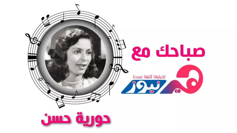 صباحك مع هير نيوز.. قوم وصبّح عالزهور مع حورية حسن.. صوت