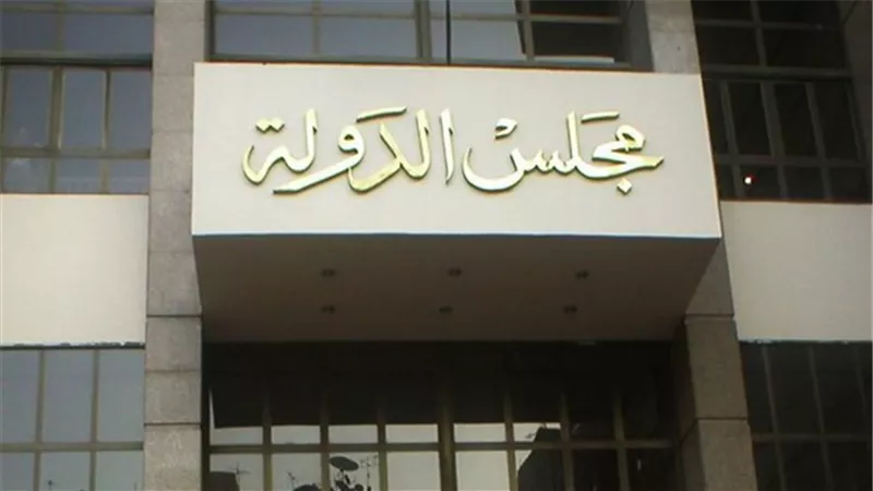 القضاء الإداري تحيل دعوى تسوية المعاش المبكر إلى المحكمة المختصة