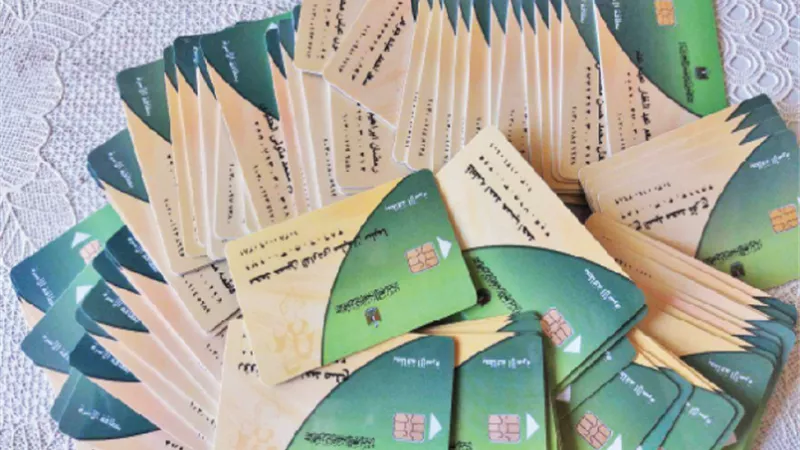 بخطوات سهلة.. تعرفي على خطوات إضافة الزوجة لبطاقة التموين