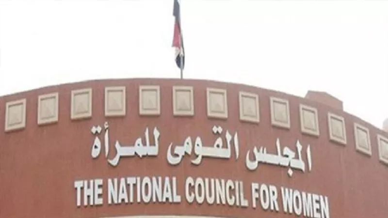 جلسة إرشاد وظيفي توجه نصيحة للسيدات لمعرفة قدراتهن