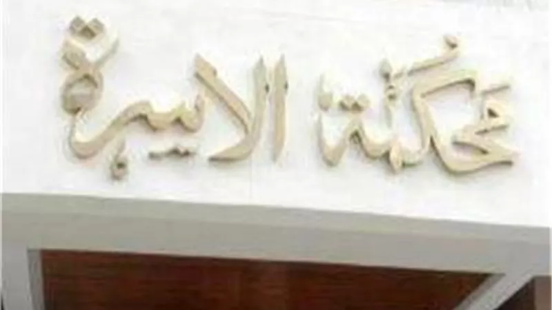هير نيوز