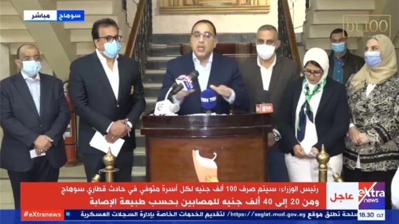 7 تصريحات من رئيس الحكومة بشأن قطارى سوهاج..لن نترك المتسبب بدون عقاب 