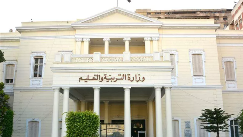 لطلاب المدارس الدولية.. التعليم تحدد طريقة تقييم مواد الهوية 