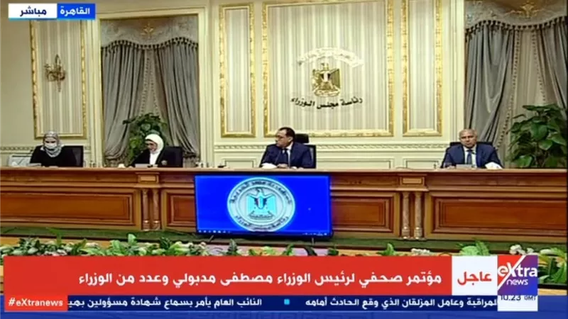  بث مباشر | مؤتمر صحفي لرئيس الحكومة وعدد من الوزراء
