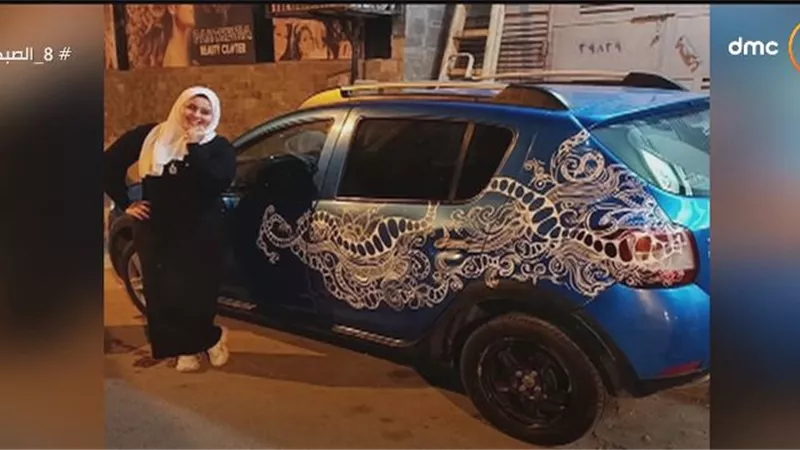 حولت خدوش السيارات إلى لوحات فنية.. 3 ساعات سر بطولة دنيا عاشور (فيديو)
