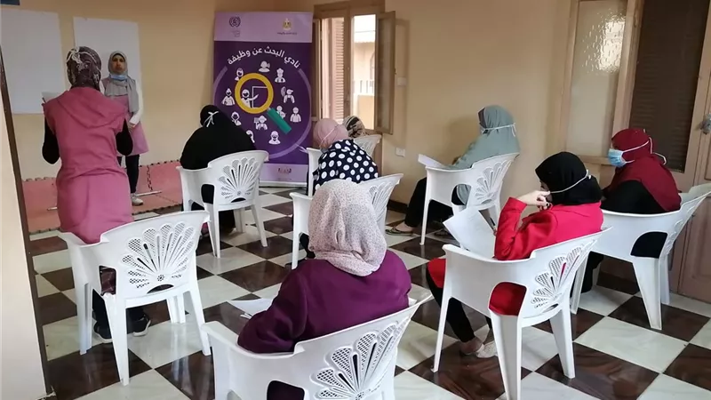 لـ10 أيام.. نادي «البحث عن وظيفة» في المنوفية