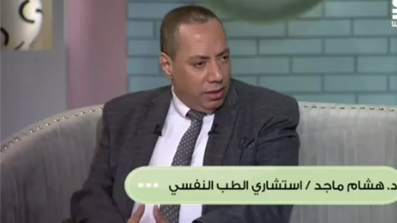 د. هشام ماجد يكتب: التحرش الجنسي وإبعاد الأطفال عن الآباء