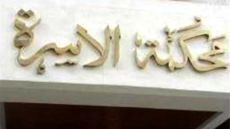 ساندي لـ محكمة الأسرة: «جوزي أقرع» 