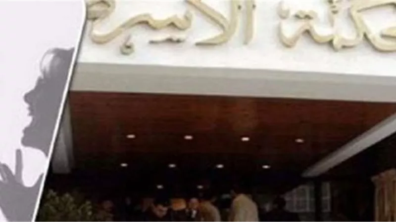 إيمان تستغيث بمحكمة الأسرة: لا يُعطني النفقة بسبب أطفاله المُعاقين 