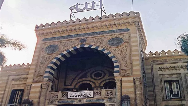 حقيقة غياب الرقابة على فلوس الأوقاف .. تعرفي عليها