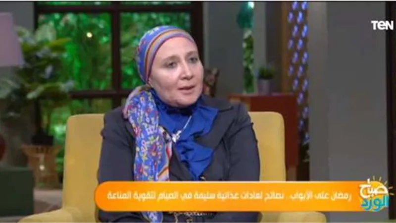 هل صيام شهر رمضان يؤثر على مناعة الجسم؟.. استشاري يجيب (فيديو)
