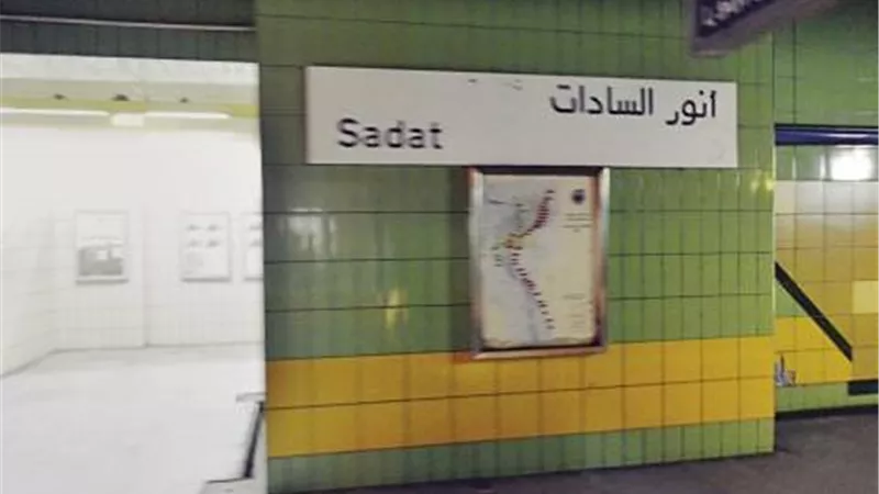 موكب المومياوات الملكية| إغلاق محطة مترو السادات حتى هذا الموعد