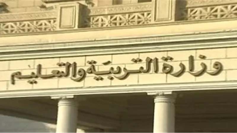 «التعليم» تُعلن عن دورات تدريبية في مجال التوحد لـ 10 ألاف معلم 