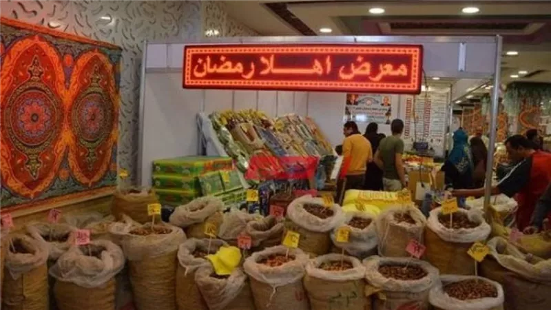 تخفيضات تصل لـ25%.. تعرفي على أسعار السلع في معارض أهلًا رمضان بالبحيرة