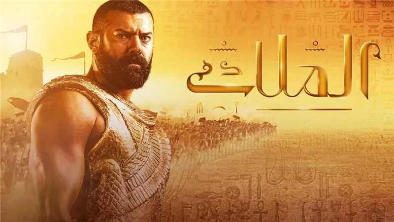 توقف تصوير «الملك».. وتوقعات بخروجه من «ماراثون» مسلسلات رمضان