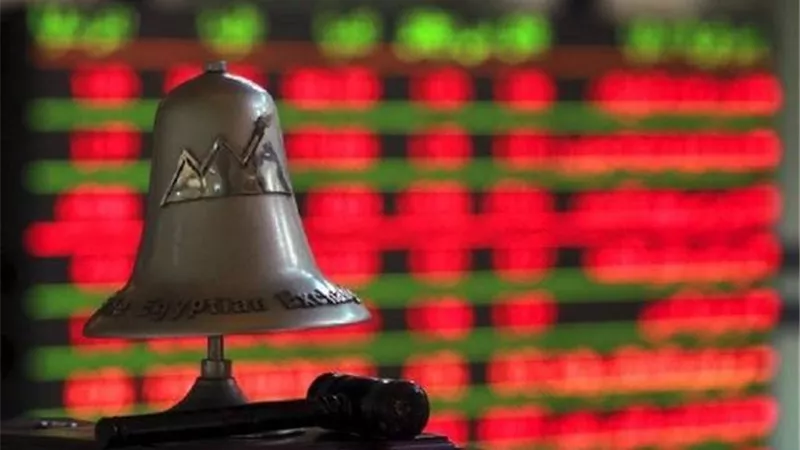 انخفاض جماعى لمؤشرات البورصة في مستهل تعاملات الاثنين