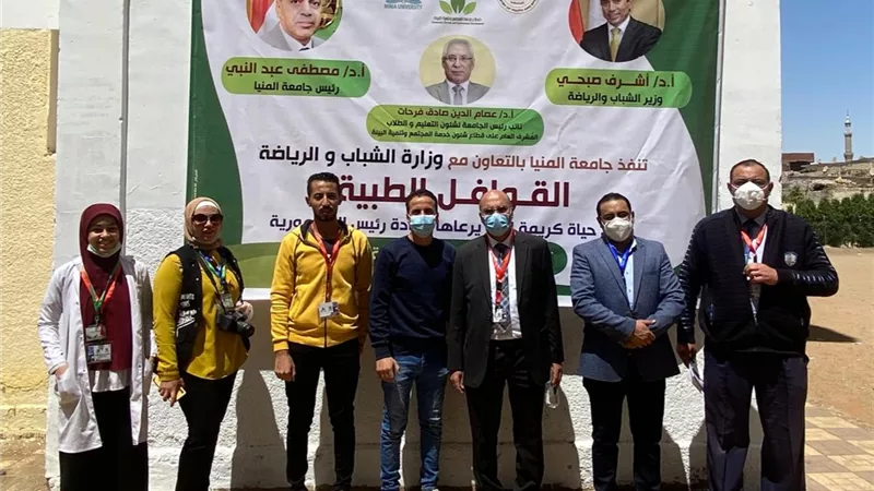 «الشباب والرياضة» تنظم قوافل طبية في مركز أبو قرقاص بالمنيا