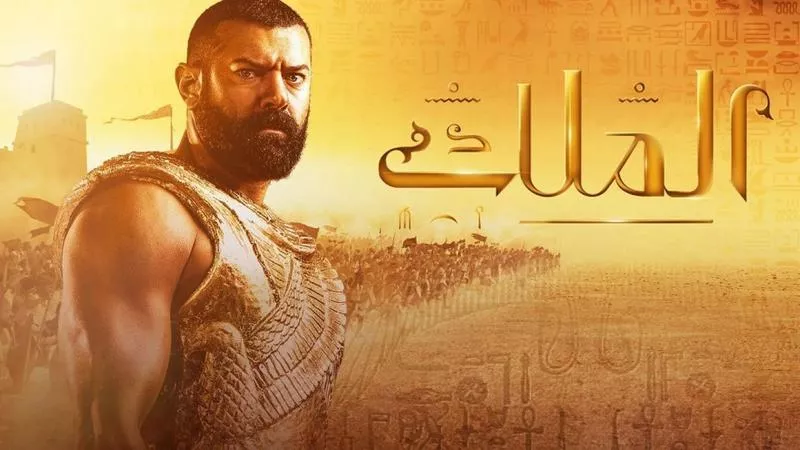 مسلسلات خارج جنة رمضان 2021.. والملك الأكثر جدلًا 