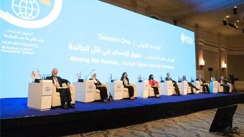 مؤتمر حقوق الإنسان يدعو لتوفير الدعم والحماية للنساء ضد التهديدات