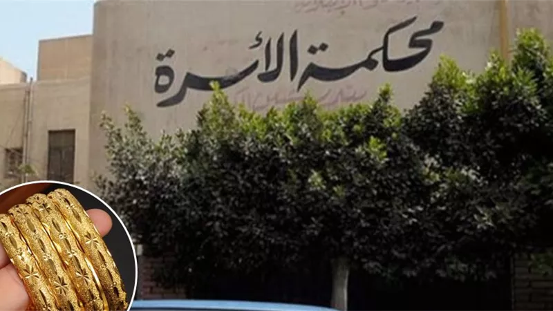 مهندس يطلب رد الشبكة أمام محكمة الأسرة.. وخطيبته ترد: «خاين وملوش حاجة عندي»