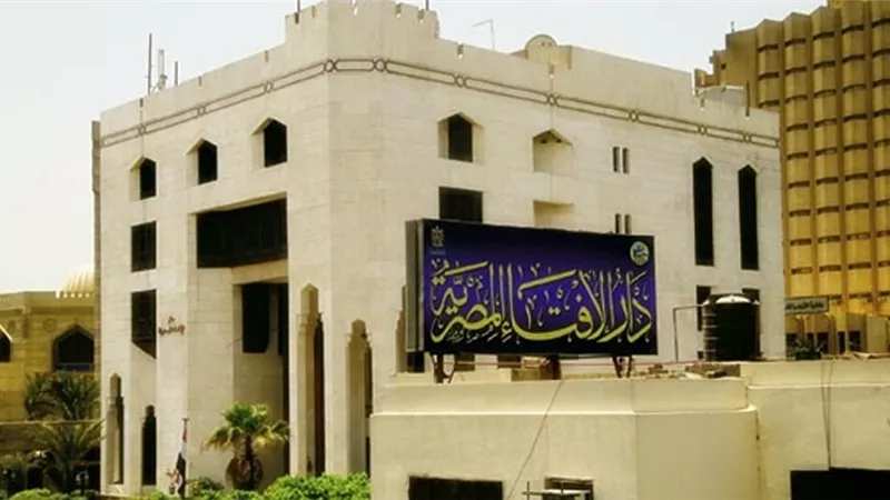 «الإفتاء» توضح حُكم خلع الأسنان في نهار رمضان