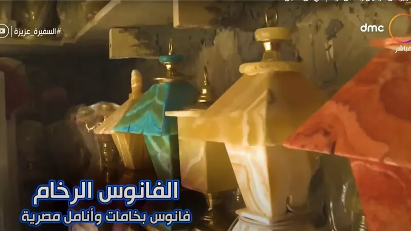 «بلمبة ويغني».. تعرفي على طريقة تصنيع الفانوس بالرخام.. فيديو
