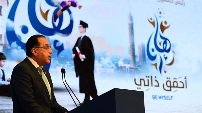 «مدبولي»: كروت مجانية لأبنائنا الأيتام لدخول مراكز الشباب مجانًا
