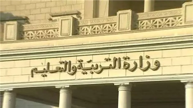 «التعليم» تكشف تفاصيل جديدة بشأن مواعيد المعلمين في رمضان