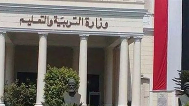 التعليم تعلن مواعيد امتحانات الدبلومات الفنية لعام 2021