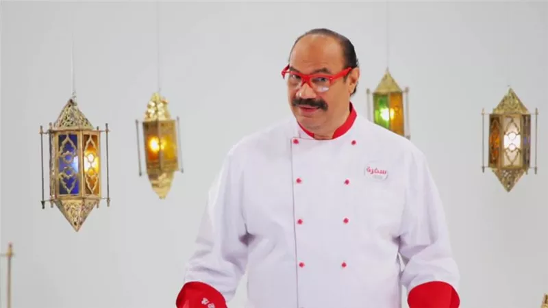 اشتباه كورونا.. تطورات الحالة الصحية لـ الشيف شربيني 