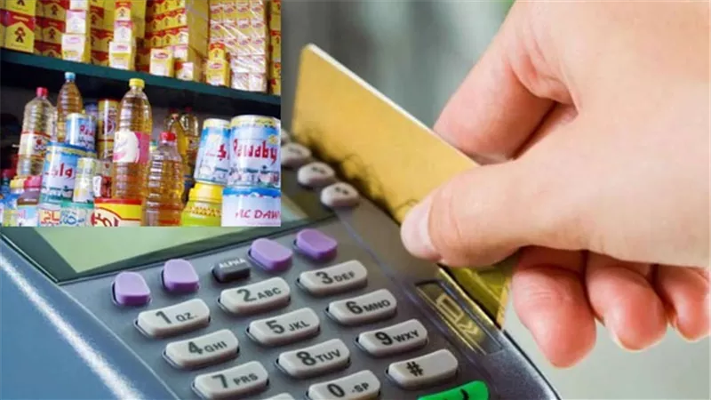 بدء تلقي تظلمات معايير عدم استحقاق التموين على البوابة الرقمية