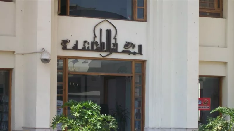 تعرفي على شروط مسابقة فن الكاريكاتير بالأعلى للثقافة.. الجائزة 25 ألف جنيه