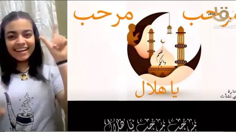 الدين لله والفرحة للجميع.. ساندى مسيحية تقدم أغانى رمضان بلغة الإشارة (فيديو)