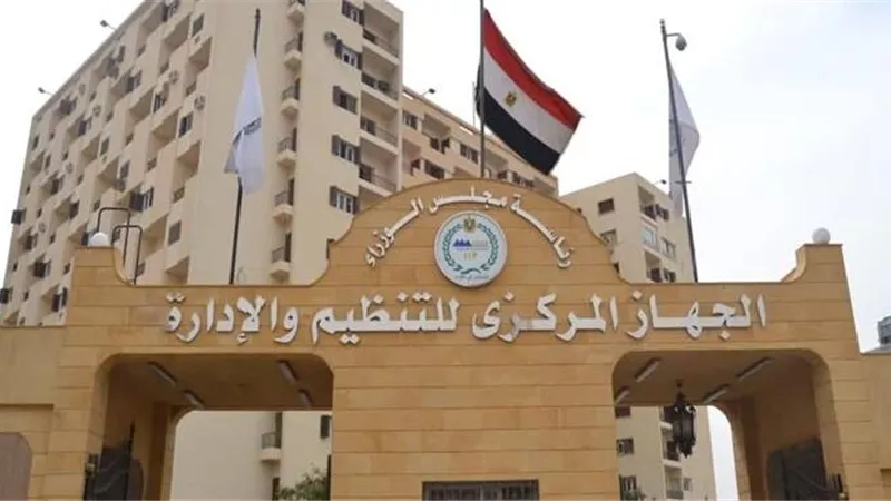 هل يتم تخفيض سن المعاش إلى 50 عاماً؟ التنظيم والإدارة يرد
