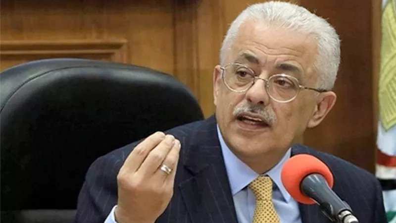 أنت تسأل والوزير يُجيب.. طارق شوقي يرد على استفسارات أولياء الأمور