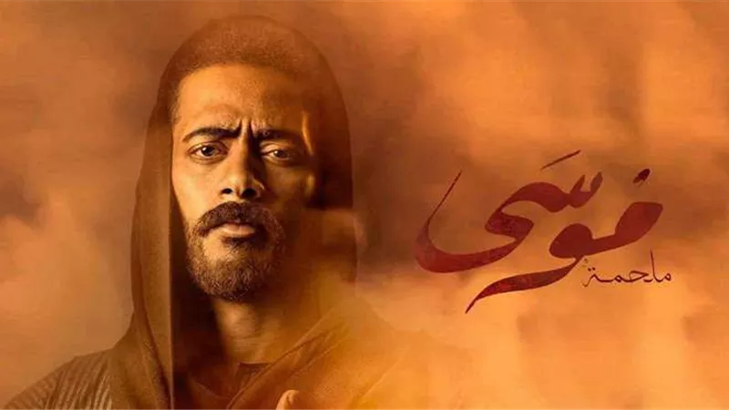 مسلسل موسى الحلقة 13| شرارة الحب.. سمية الخشاب تتقرب من محمد رمضان