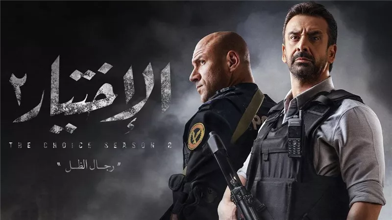 الاختيار 2 الحلقة 13| خيانة عظمى.. و«مكي مش قادر يبعد عن عاليا» (فيديو)