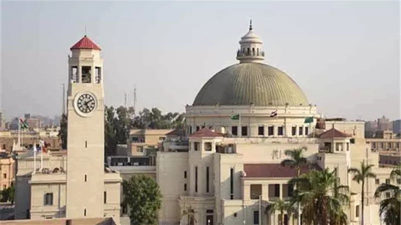 جامعة القاهرة تطلق مسابقة طلابية Online