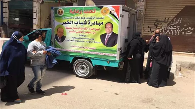 التنمية المحلية: إقبال علي شراء سلع ولحوم سيارات شباب الخير بـ5 محافظات