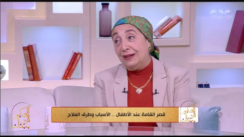 مقاس الجزمة.. ازاي تعرفي إن ابنك قصير القامة| فيديو