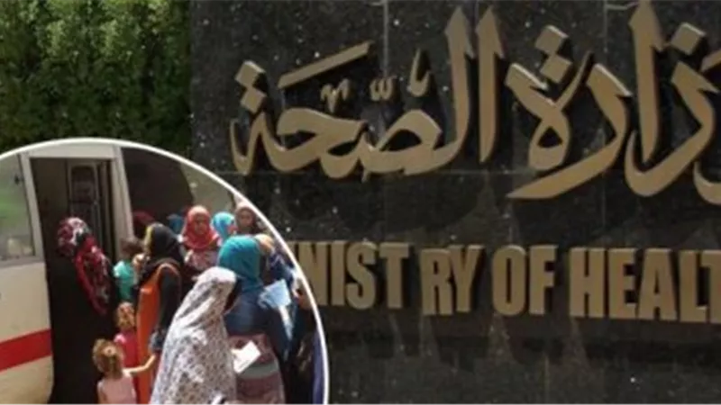 «الصحة» تُعلن توفير أمصال مجانية بالمستشفيات والوحدات