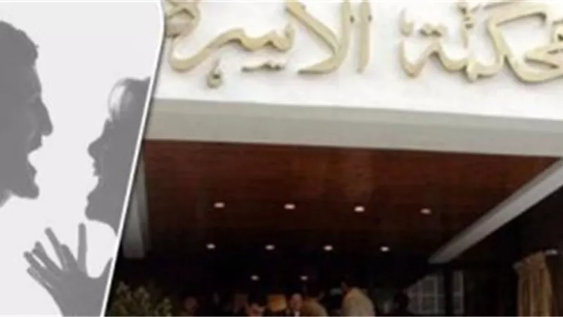 عاوز أشوف ابني.. أب معاق يطلب حق الرؤية بمحكمة الأسرة