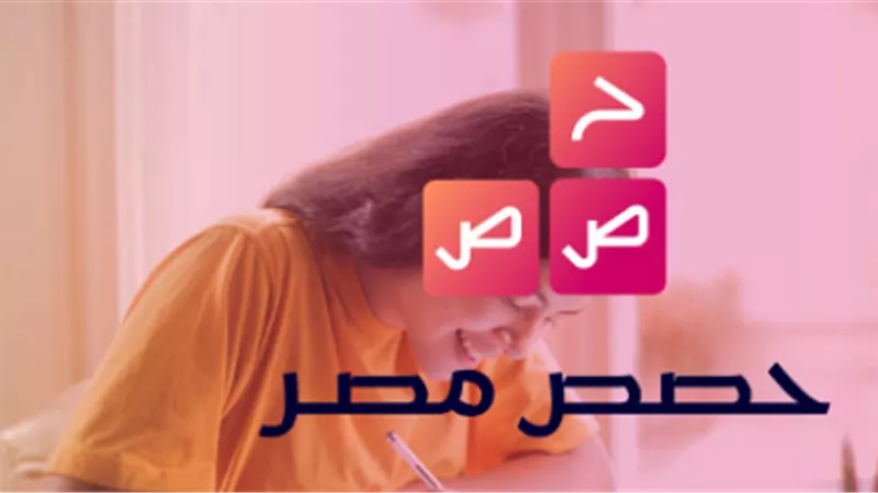 لطلاب الثانوية العامة.. تابعوا «بث مباشر» لمراجعة علم النفس في هذا الموعد