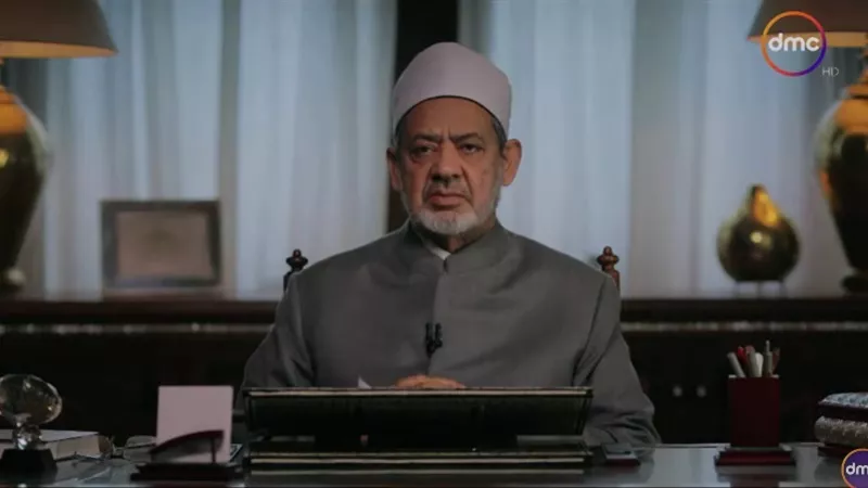 شيخ الأزهر: هناك محاولات مُستَمِيتة لمُساواة الأخ والأخت في الميراثِ