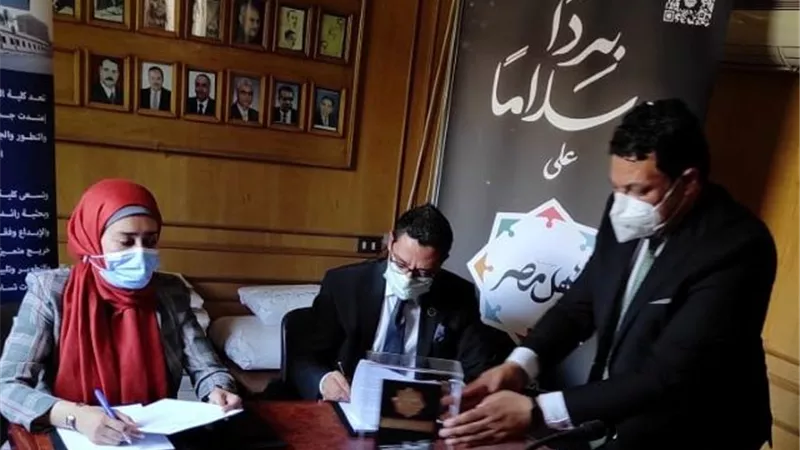 تعاون بين كلية الفنون التطبيقية جامعة حلوان ومستشفى أهل مصر للحروق