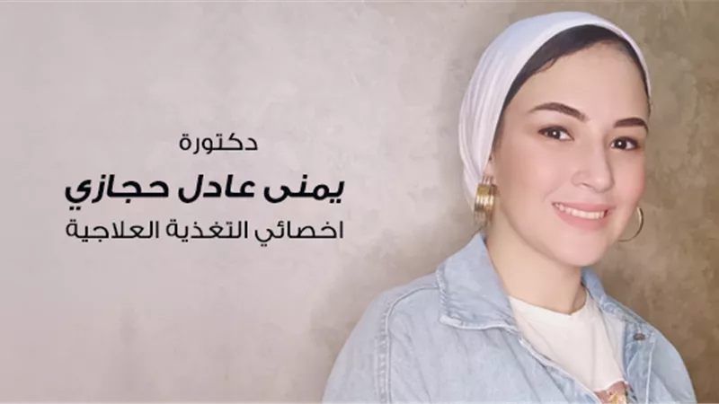 لـ« الأمهات».. الطرق الصحيحة لتغذية طفلك أيام العيد لتجنب المشاكل الصحية