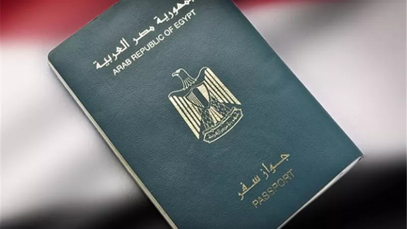 «الداخلية» تكشف حقيقة تغيير تصميم الجوازات وبطاقات الرقم القومي