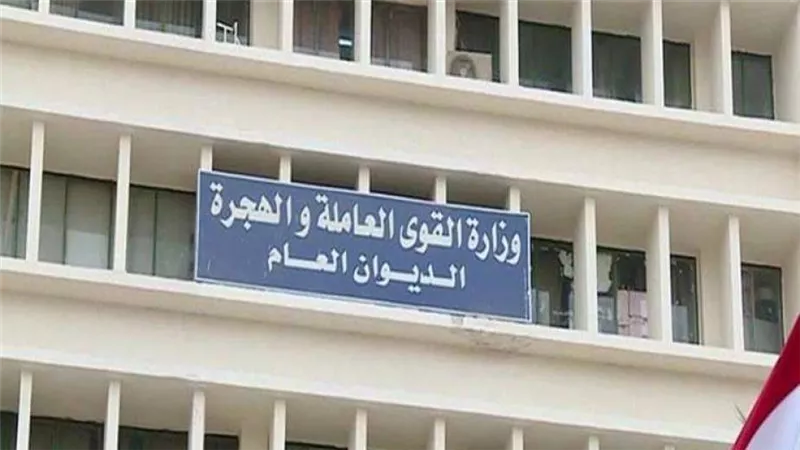 «القوى العاملة»: إجازة عيد الفطر تبدأ الأربعاء المُقبل حتى 16 مايو