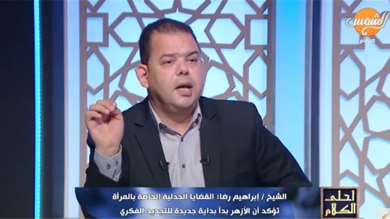 ما حُكم سفر المرأة للخارج بدون محرم؟.. أزهري يُجيب.. فيديو 